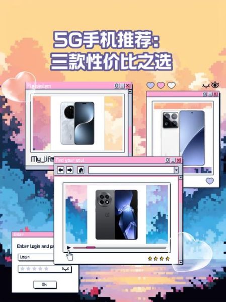 5g智能手机哪个牌子好_5g智能手机怎么选