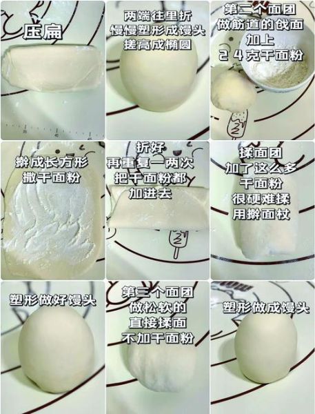 面粉怎么做简单又好吃_新手零失败的面粉做法