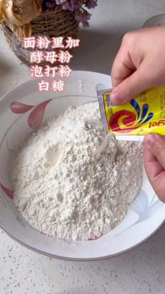 面粉怎么做简单又好吃_新手零失败的面粉做法