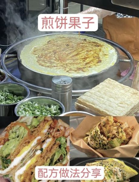 煎饼怎么做_煎饼配方比例是多少