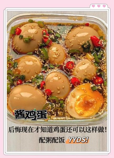 鸡蛋酱怎么做_鸡蛋酱的家常做法