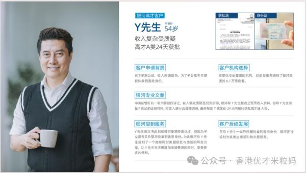 移民中介怎么选_移民服务哪家好