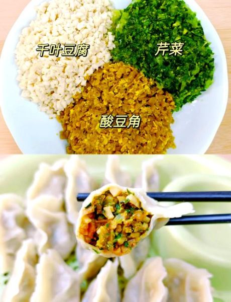 豆腐饺子馅怎么调好吃_豆腐饺子馅做法大全