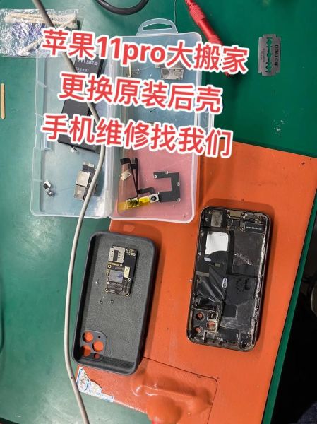 苹果手机后壳是什么材质_苹果手机后壳怎么拆