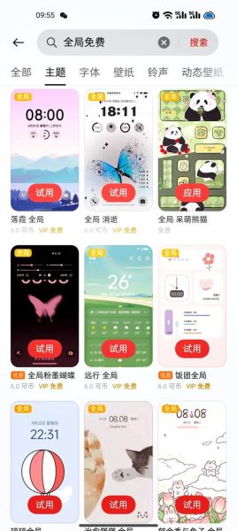 手机软件大全_有哪些必备应用