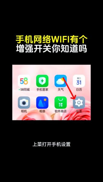 手机wifi信号增强软件有用吗_怎么选