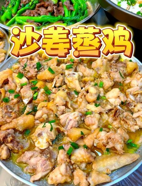 姜蓉怎么做才香_姜蓉蒸鸡家常做法