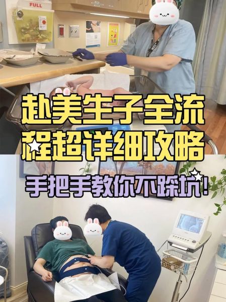 生子移民_如何合法赴美产子