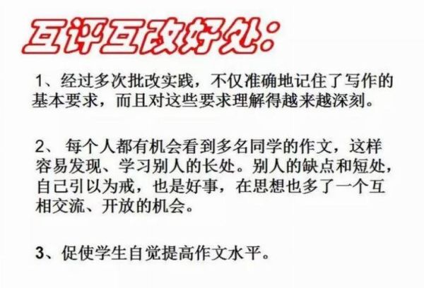 同学的长处有哪些_如何发现并发挥同学的长处