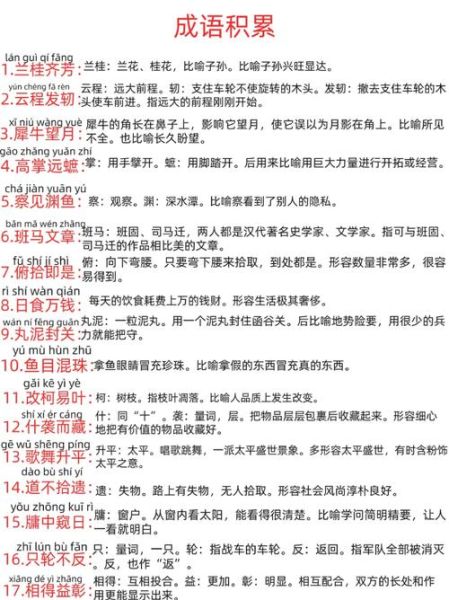 香味飘香的词语有哪些_如何描写香味更生动