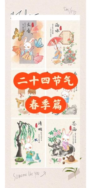 春天气候特点_春季天气变化大吗