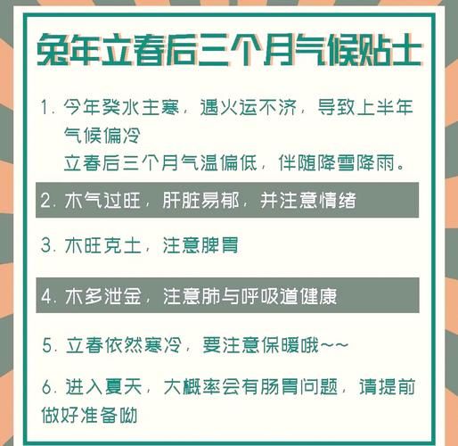 春天气候特点_春季天气变化大吗