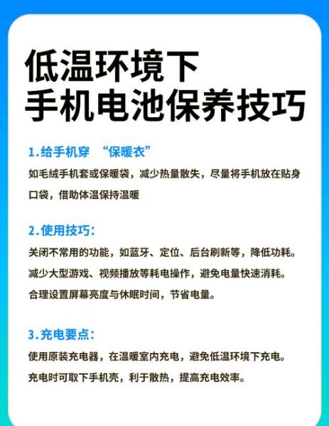 手机电池怎么保养_手机电池寿命延长方法