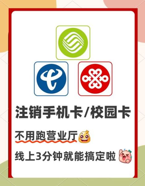 手机营业厅怎么下载_手机营业厅下载不了怎么办