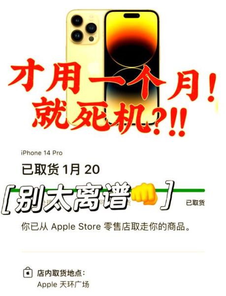 苹果手机强制重启怎么操作_苹果手机强制重启没反应怎么办