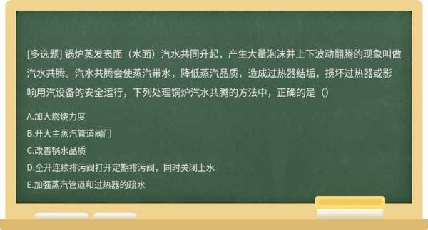 水面翻腾是什么原因_水面翻腾怎么形容