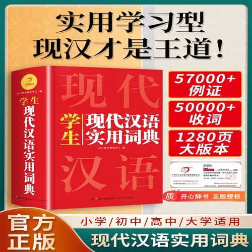 来吃是不是词语_现代汉语规范解析