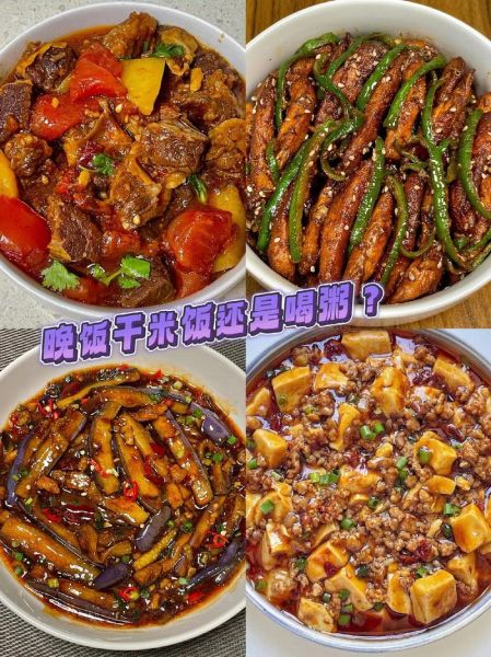 晚餐吃什么简单又营养_家常晚餐食谱大全及做法