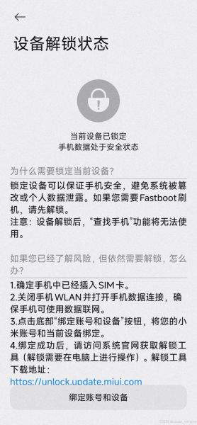 手机刷机多少钱一次_刷机价格影响因素