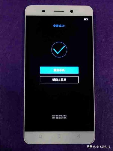 手机刷机多少钱一次_刷机价格影响因素