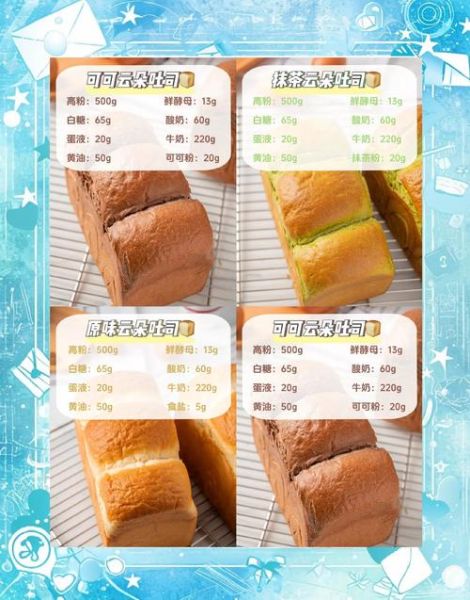 吐司怎么做才松软_吐司失败原因有哪些