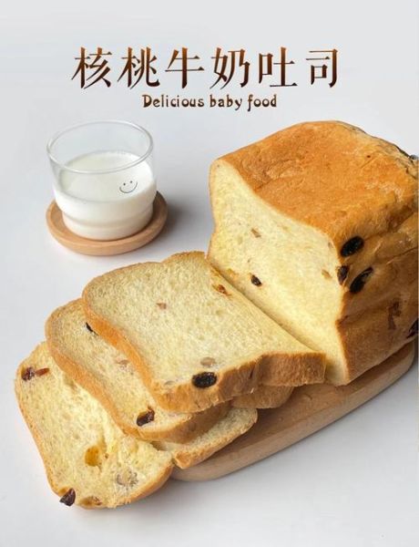 吐司怎么做才松软_吐司失败原因有哪些