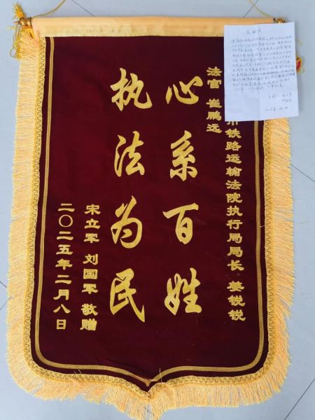 法院为什么值得称赞_夸奖法院有哪些经典词语