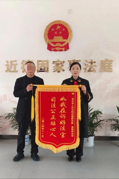 法院为什么值得称赞_夸奖法院有哪些经典词语