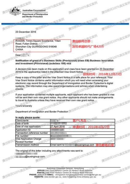 重庆移民公司哪家好_移民流程怎么走