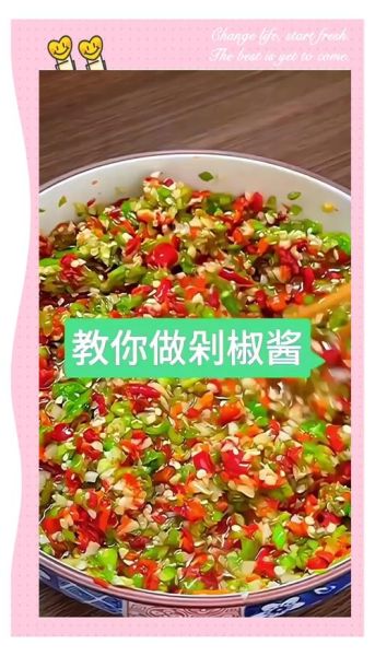 剁椒怎么做才够辣_剁椒的做法步骤详解