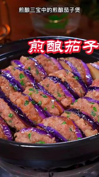 家常熬茄子怎么做_茄子不吸油技巧