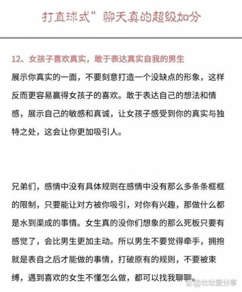 恋恋写作技巧_恋恋写作怎么提高