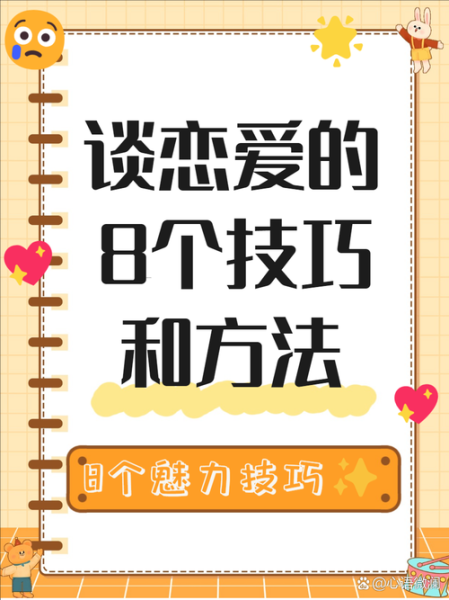 恋恋写作技巧_恋恋写作怎么提高