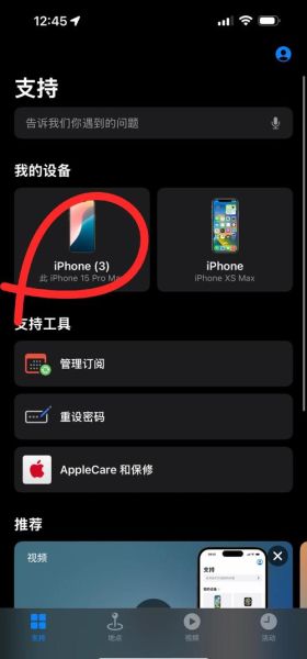 苹果手机照片怎么旋转_旋转后保存失败怎么办