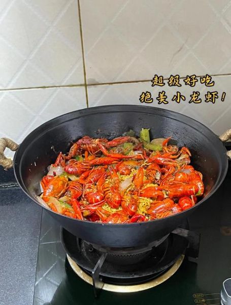麻辣小龙虾怎么做_家常做法步骤详解