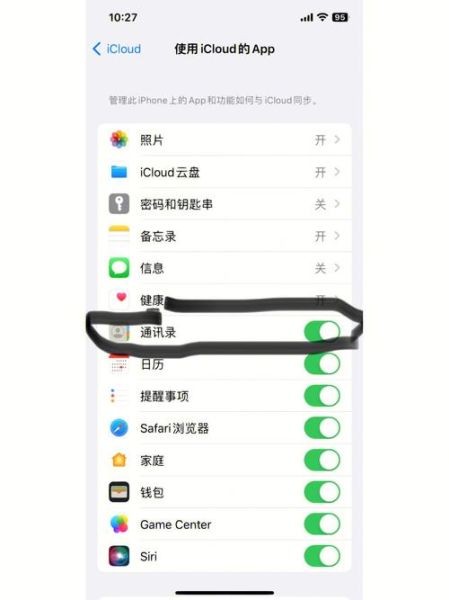 苹果手机怎么一键删除通讯录_iPhone通讯录清空方法