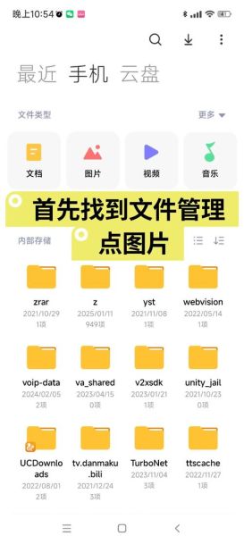 手机传照片到电脑怎么传_手机照片传到电脑最快方法