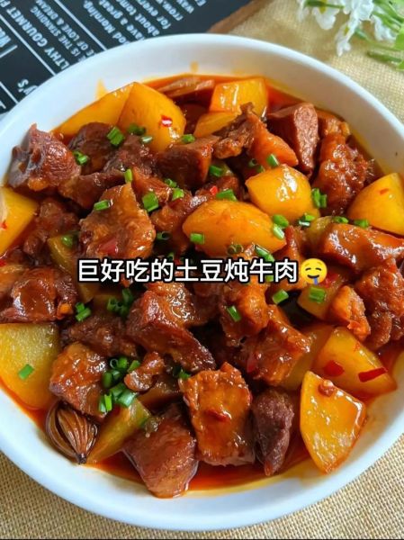熟牛肉炖土豆怎么做_牛肉软烂土豆入味技巧