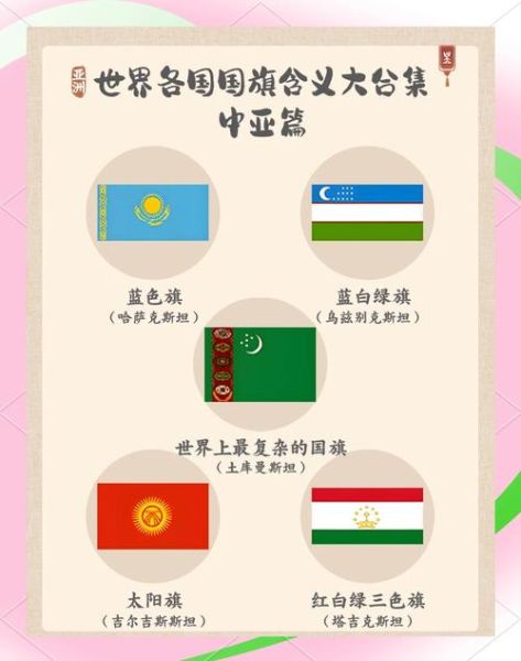 红旗是词语吗_红旗一词怎么用