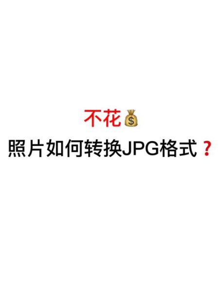 旧手机照片怎么传到新手机_最快方法