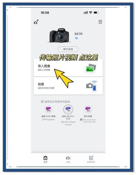 旧手机照片怎么传到新手机_最快方法