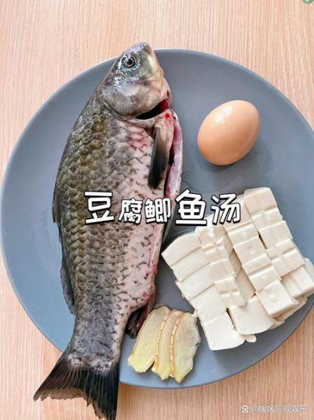 鲫鱼豆腐汤怎么做_鲫鱼豆腐汤的做法窍门