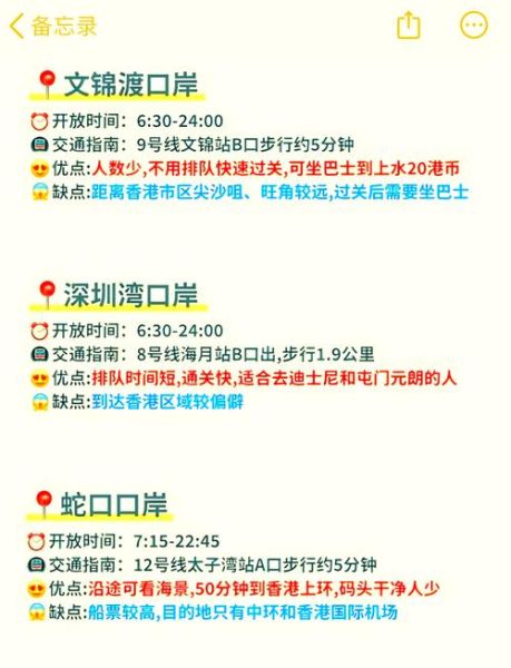 香港移民厅地址_香港移民厅上班时间