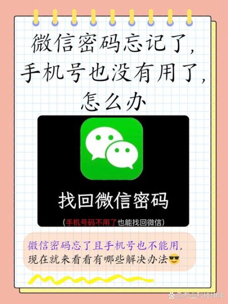微信不用手机号怎么注册_微信注册无手机号方法