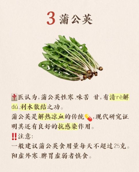 形容味道苦的词语有哪些_为什么中药这么苦