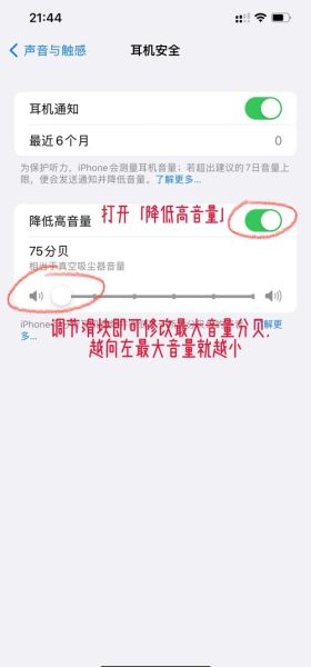 手机音量小怎么调大_安卓苹果通用方法