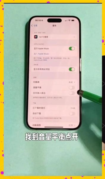 手机音量小怎么调大_安卓苹果通用方法