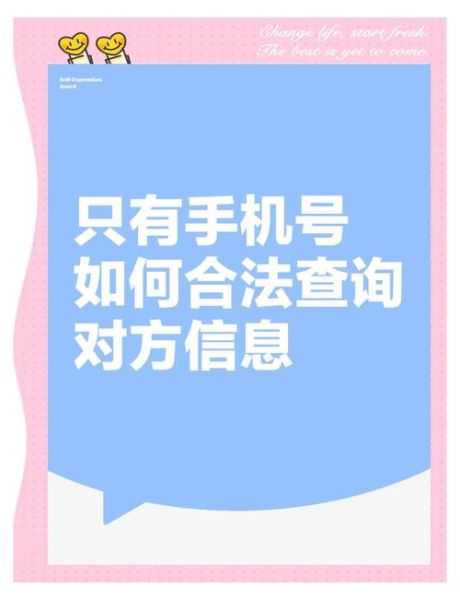手机号运营商查询方法_如何快速识别归属地