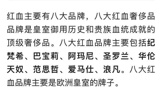 红如血的含义_红如血的象征意义