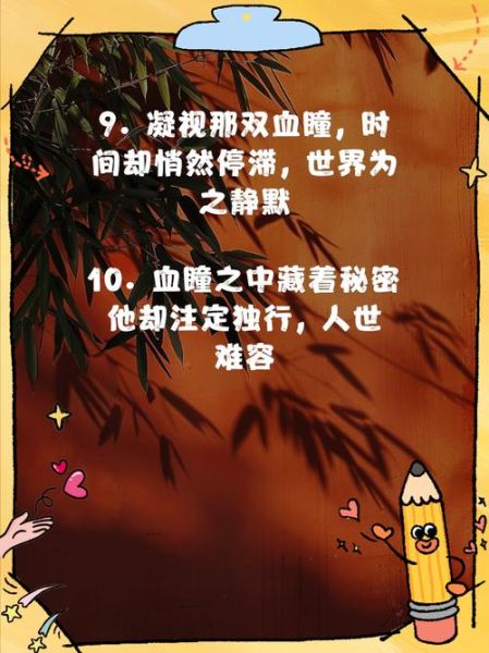 红如血的含义_红如血的象征意义